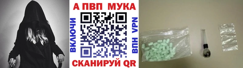 Купить наркотики Хотьково Кокаин  МЕФ  МДМА  Кетамин  А ПВП  ГАШ 