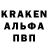 Codein напиток Lean (лин) MrFritz