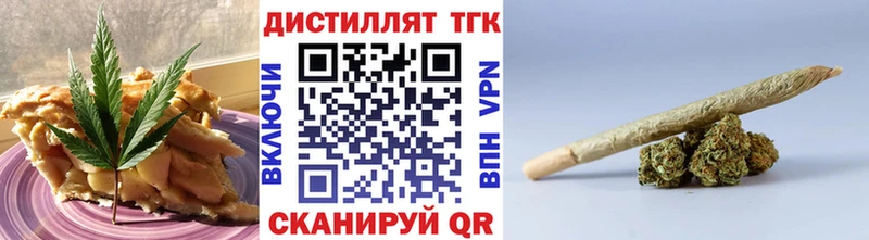 Еда ТГК марихуана  как найти закладки  мега вход  даркнет официальный сайт  Хотьково 