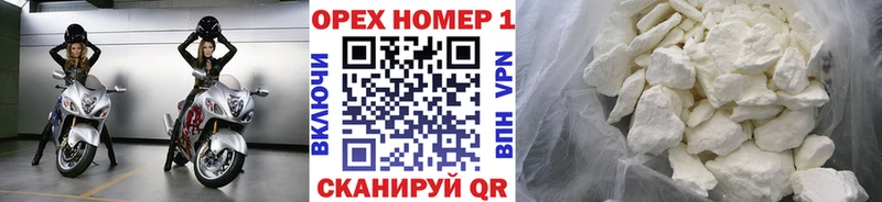 Кокаин Fish Scale  магазин    Хотьково 