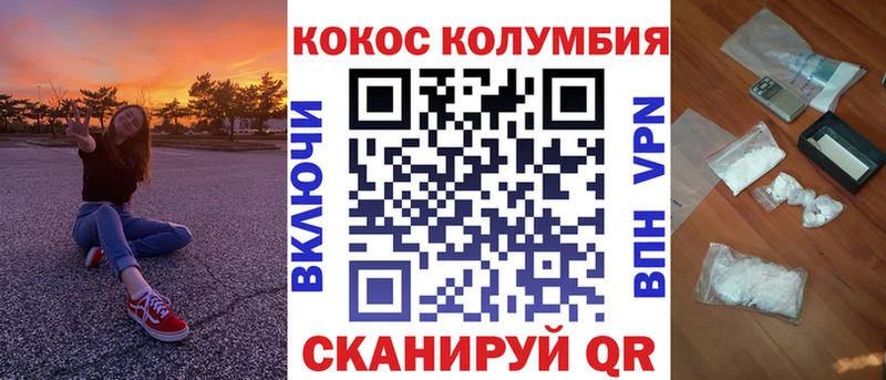 Кокаин Перу Хотьково