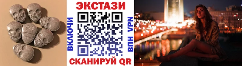 как найти закладки  Хотьково  Ecstasy MDMA 