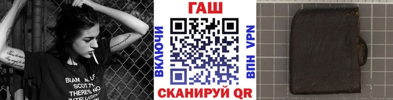 Гашиш Cannabis  Хотьково 