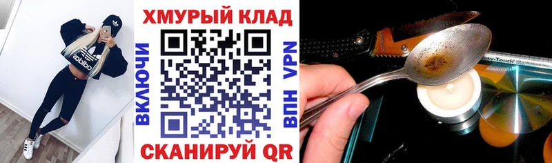 где продают наркотики  Хотьково  ГЕРОИН герыч 