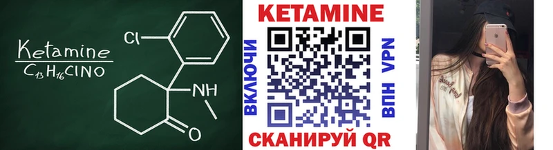 даркнет сайт  Хотьково  Кетамин ketamine 
