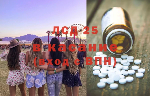 прущие грибы Алексин