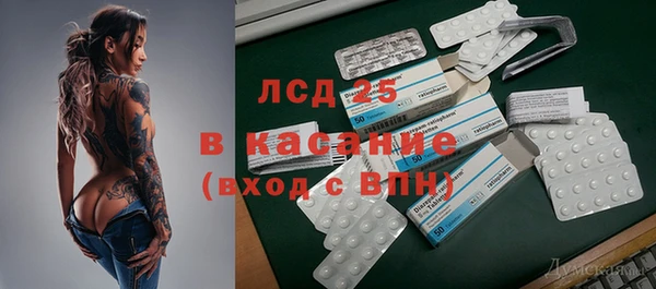 прущие грибы Алексин