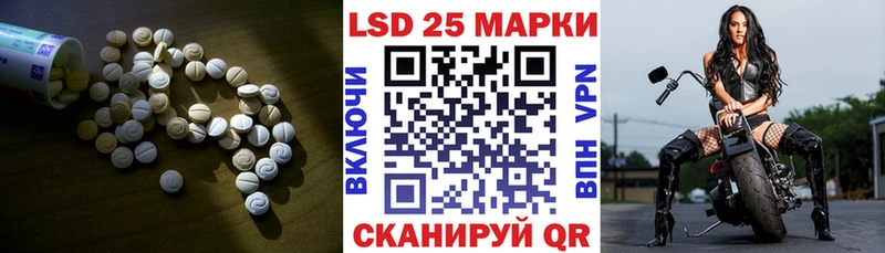 LSD-25 экстази ecstasy Хотьково