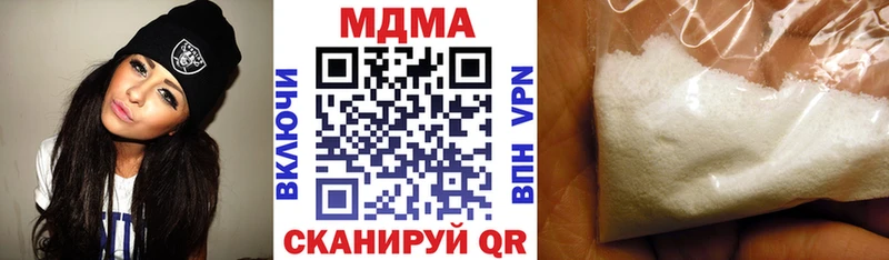 мориарти состав  Хотьково  MDMA кристаллы 