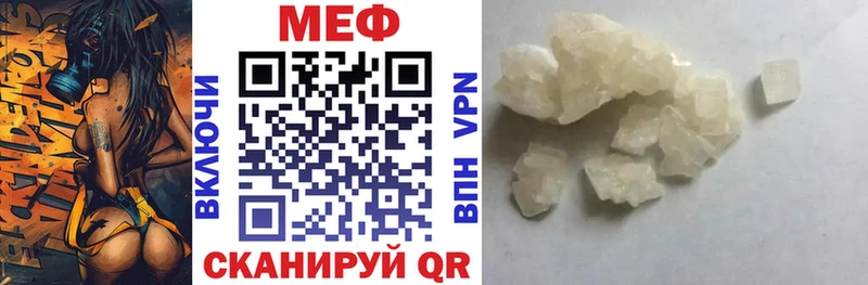 кракен сайт  где купить наркоту  Хотьково  Меф 4 MMC 