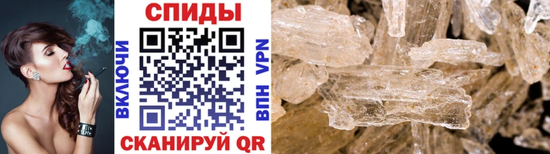 наркотики  blacksprut ссылка  МЕТАМФЕТАМИН мет  Хотьково 