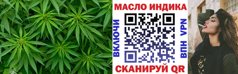 сколько стоит  блэк спрут tor  Дистиллят ТГК концентрат  Хотьково 